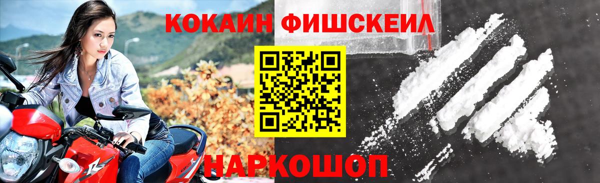 Cocaine VHQ Сергиев Посад