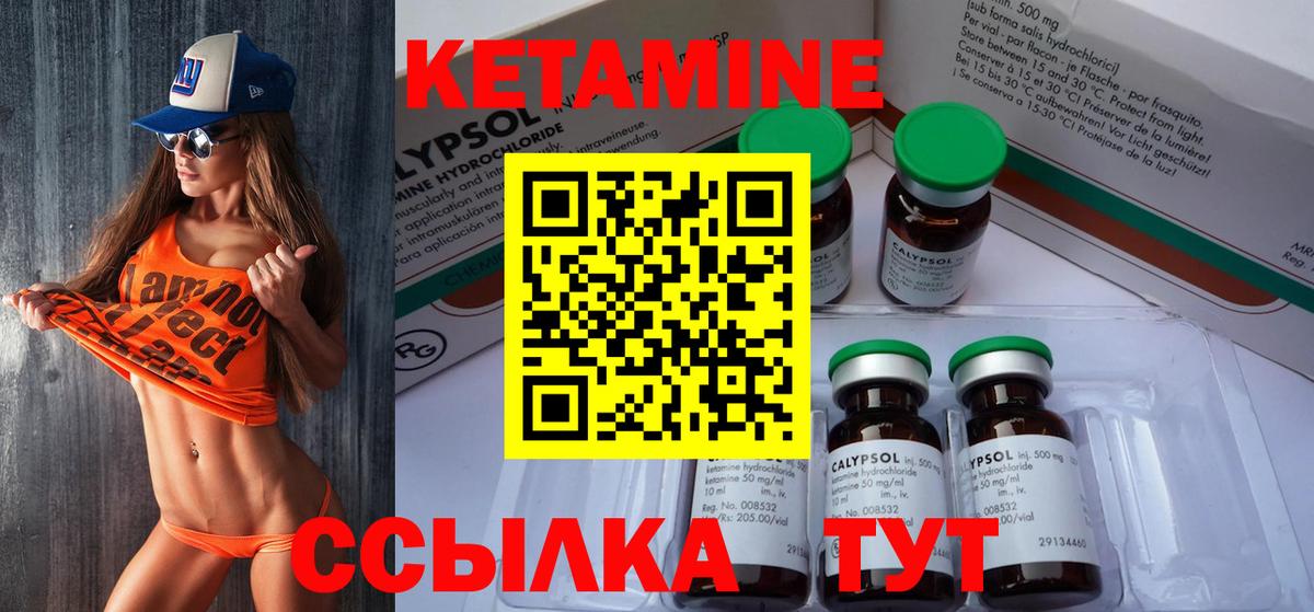 Сергиев Посад  КЕТАМИН VHQ  Вход с VPN  mega онион  КЕТАМИН ketamine 