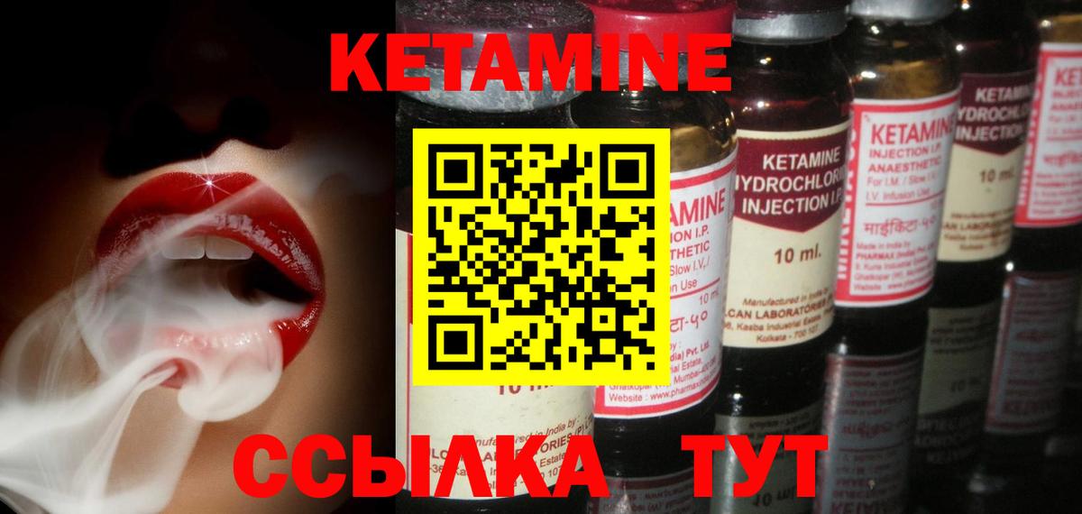 КОКАИН  Сергиев Посад  Метамфетамин  ГАШИШ  Меф МЯУ МЯУ кристаллы  Вход с VPN  Конопля 