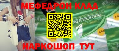 трава Нальчик
