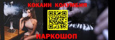 меф VHQ Наро-Фоминск