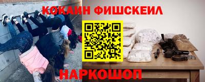 трава Нальчик