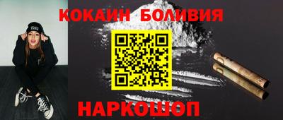меф VHQ Наро-Фоминск