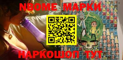 меф VHQ Наро-Фоминск