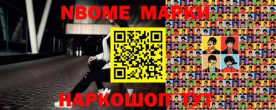 меф VHQ Наро-Фоминск