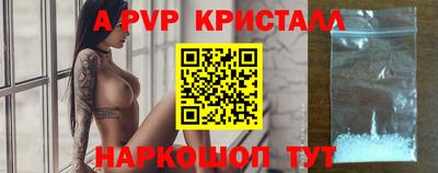 трава Нальчик