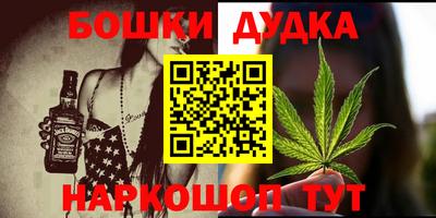 трава Нальчик