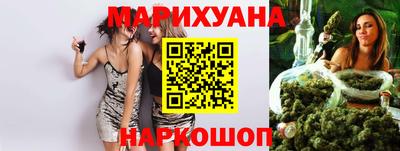 трава Нальчик