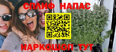 меф VHQ Наро-Фоминск
