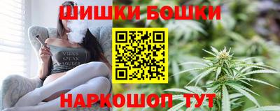 меф VHQ Наро-Фоминск
