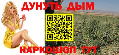 трава Нальчик