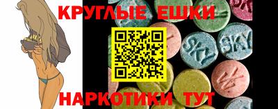 трава Нальчик