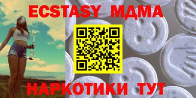 меф VHQ Наро-Фоминск