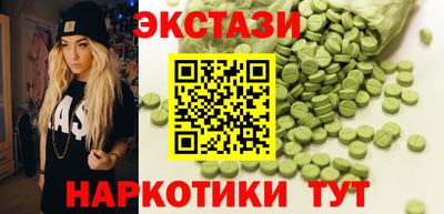 меф VHQ Наро-Фоминск