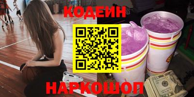 меф VHQ Наро-Фоминск
