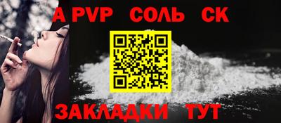 трава Нальчик