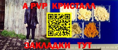 трава Нальчик
