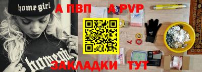 трава Нальчик