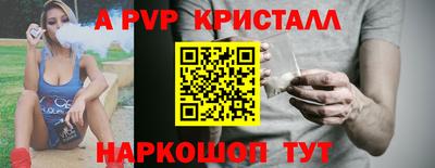 меф VHQ Наро-Фоминск