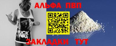 трава Нальчик