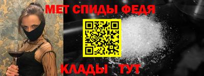 меф VHQ Наро-Фоминск