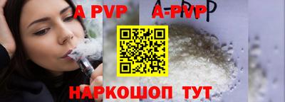 трава Нальчик