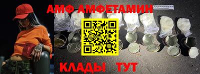 трава Нальчик