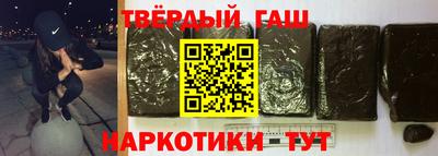 трава Нальчик