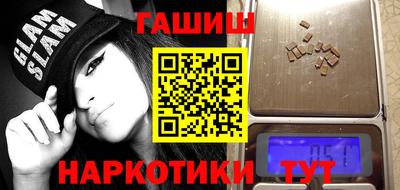 трава Нальчик