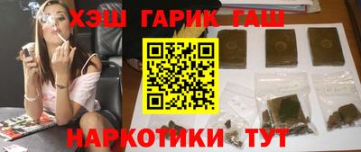 меф VHQ Наро-Фоминск