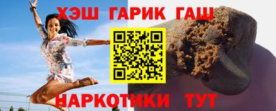 меф VHQ Наро-Фоминск