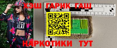 трава Нальчик