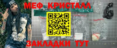 трава Нальчик