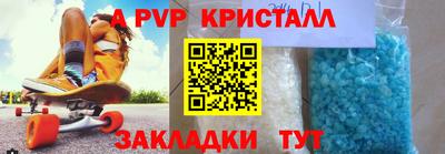 меф VHQ Наро-Фоминск
