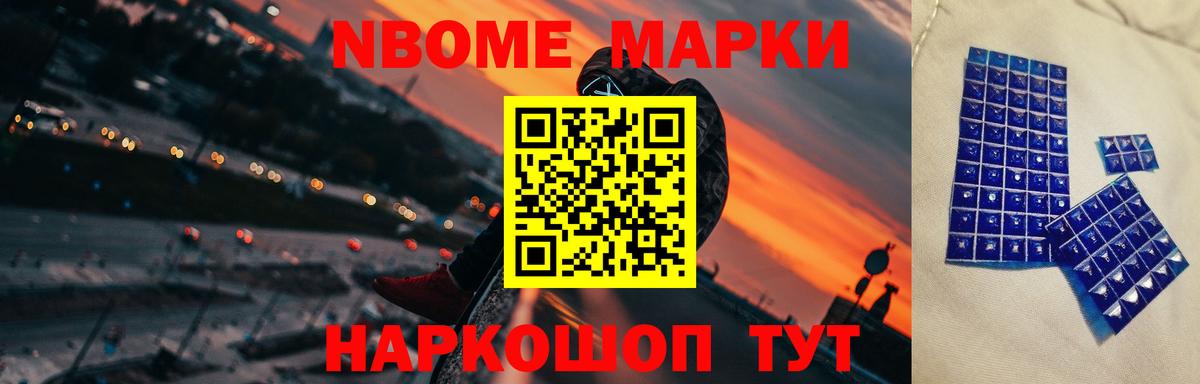 Сергиев Посад  ЛСД экстази ecstasy  LSD-25 экстази кислота  Вход с VPN 