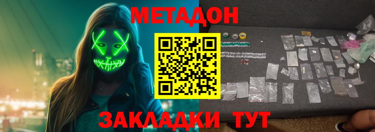 Амфетамин Сергиев Посад