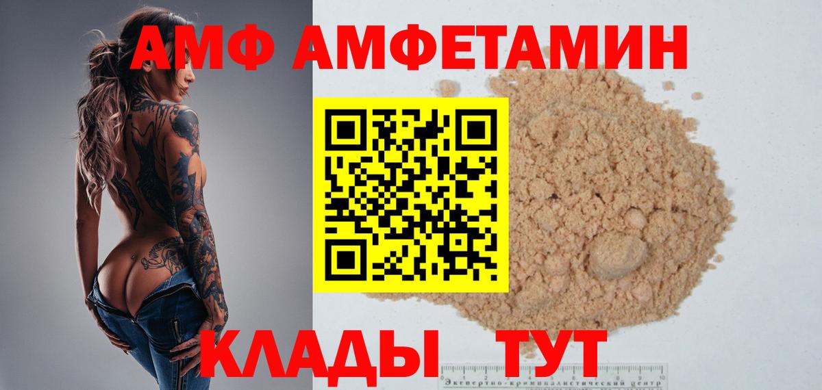 Метамфетамин винт Сергиев Посад