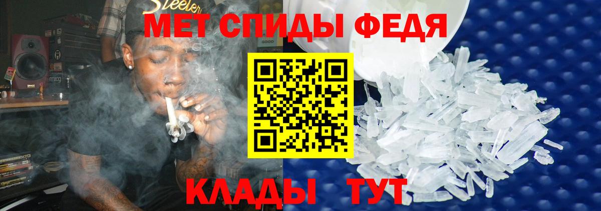 Метамфетамин витя  Вход с VPN  Сергиев Посад 