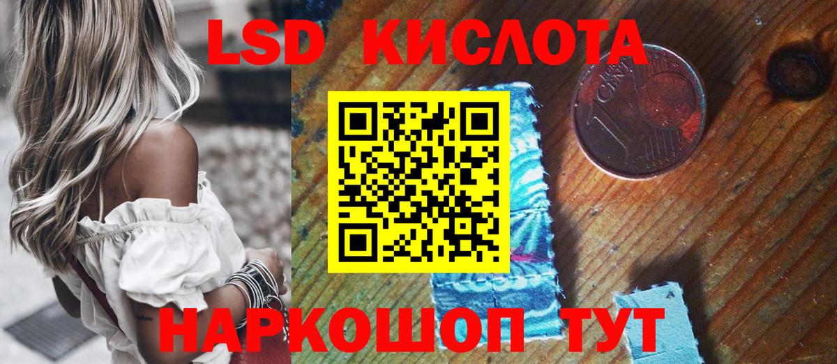 Марки N-bome 1,5мг Сергиев Посад