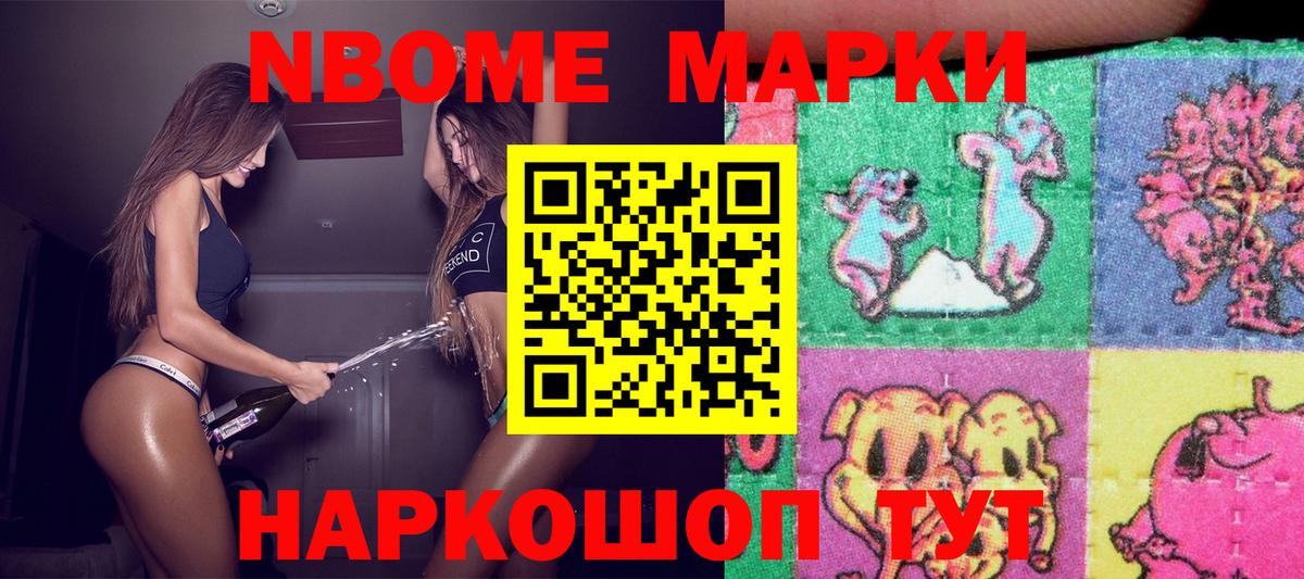 даркнет сайт  Вход с VPN  Сергиев Посад  Наркотические марки 1500мкг 