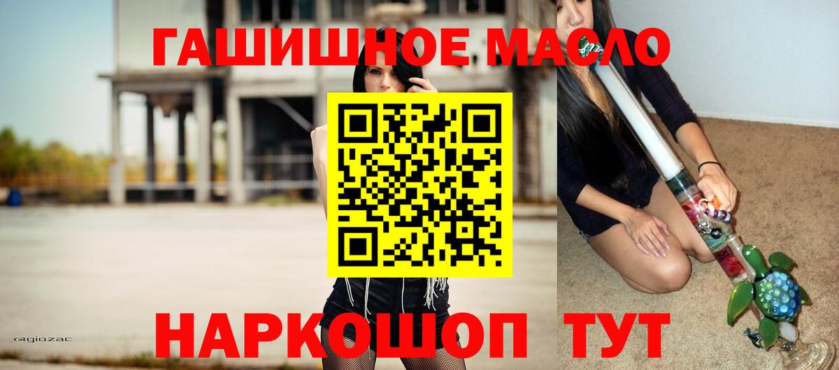 ТГК жижа  Дистиллят ТГК жижа  Вход с VPN  Сергиев Посад 
